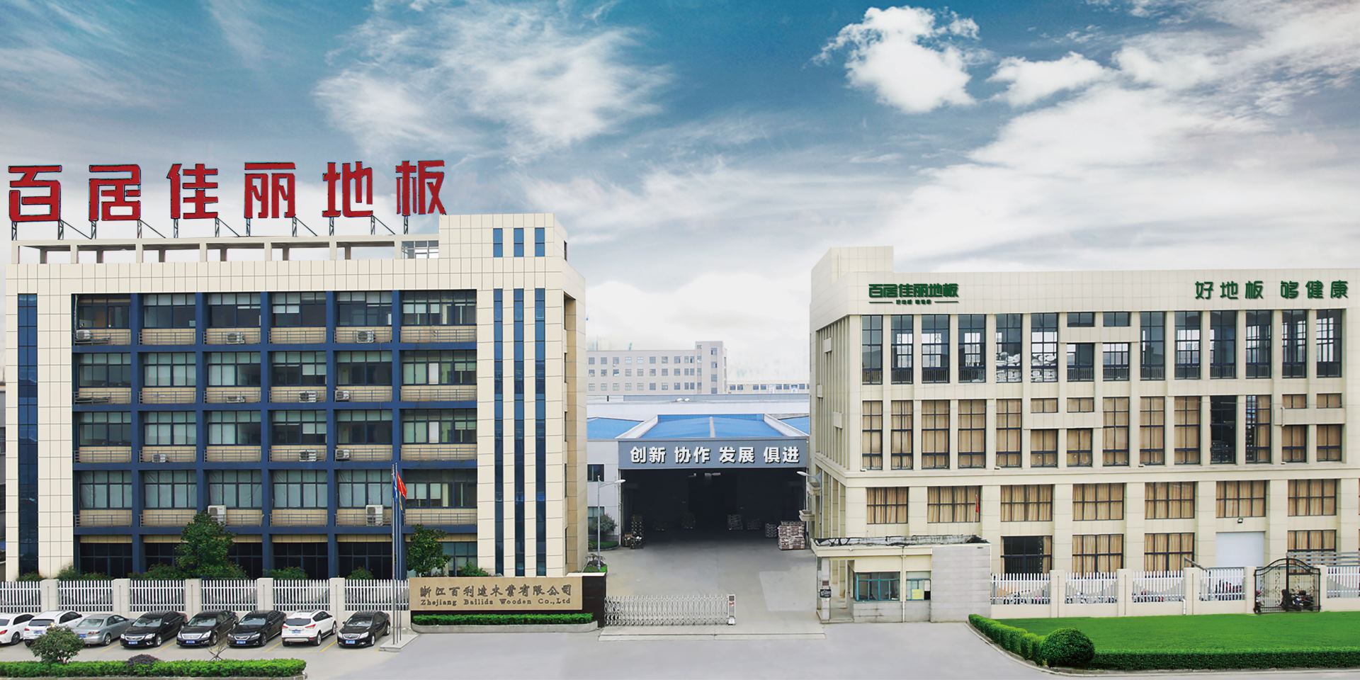 企業(yè)簡(jiǎn)介